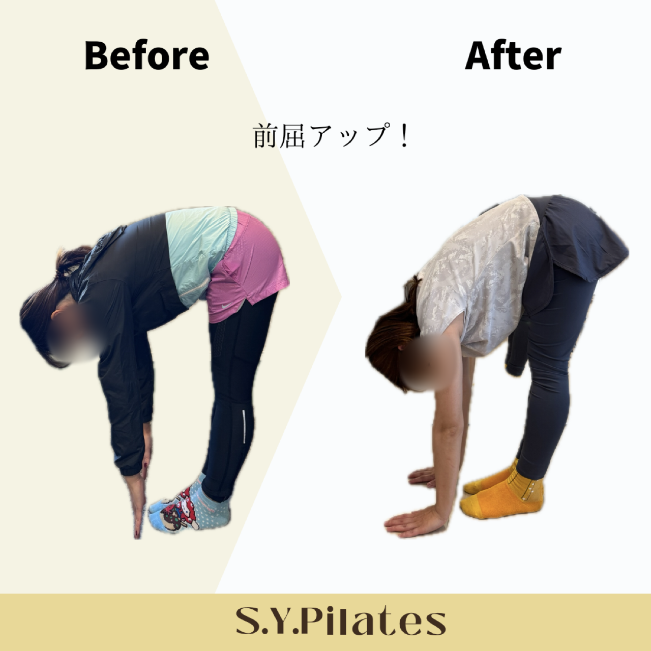 お客様ビフォーアフター